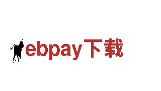 专业钢铁制造供应商【ebpay下载】-高质量产品，快速交货